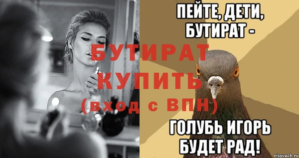 не бодяженный Бугульма